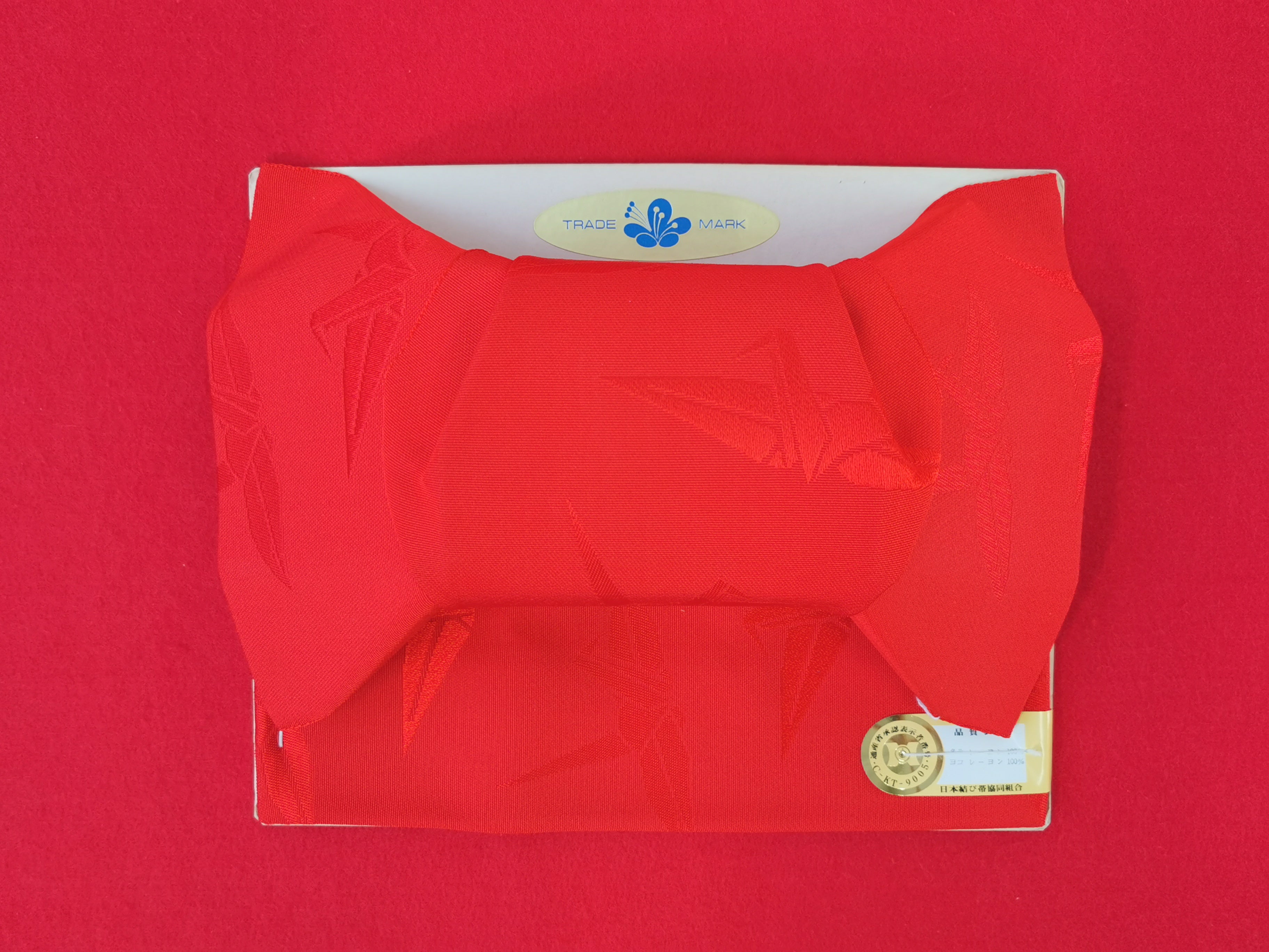 作り帯 浴衣帯 新品 未使用品 変り結び帯 折り鶴◆to196