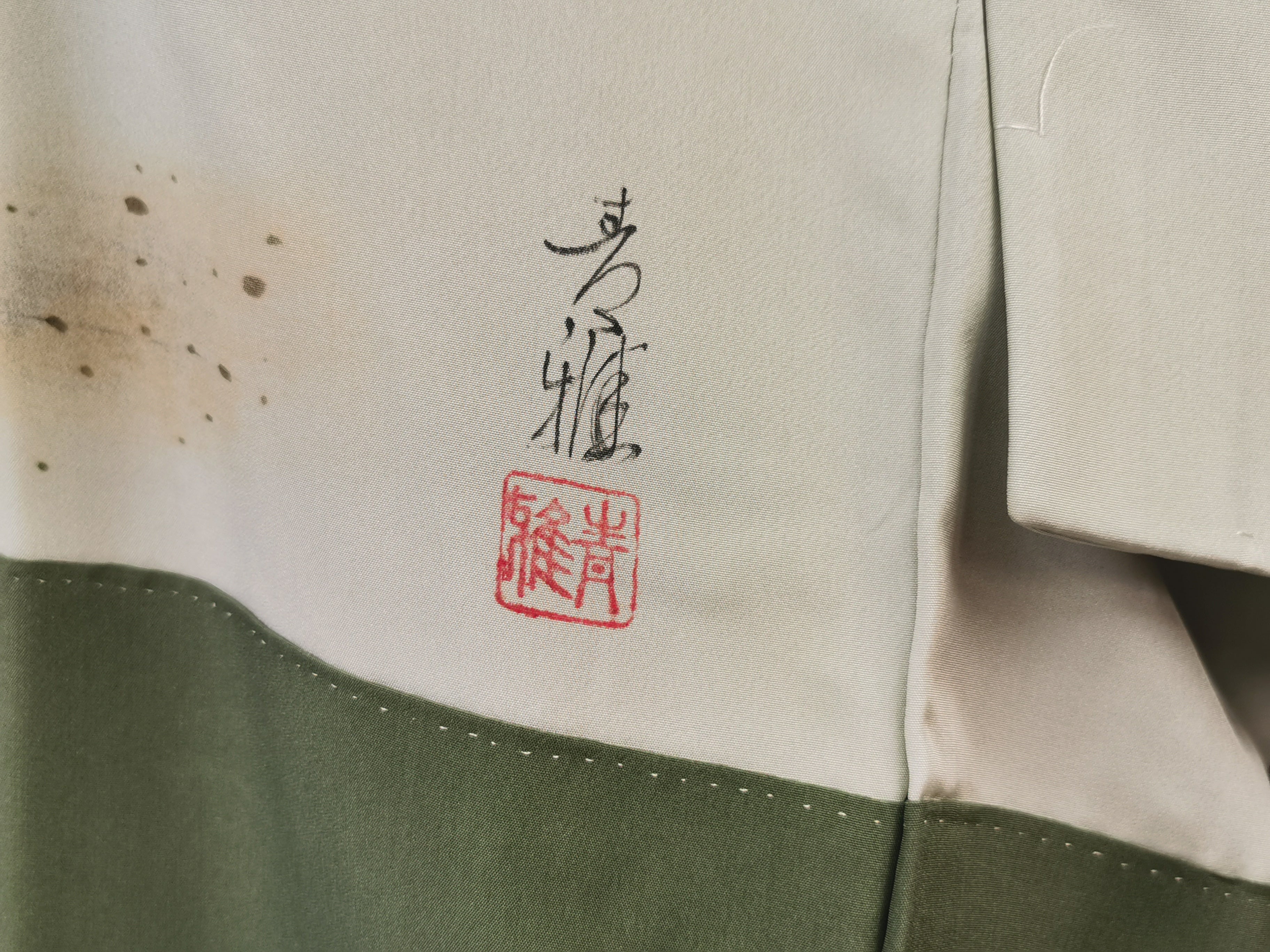 襦袢 じゅばん 中古◆tmj307