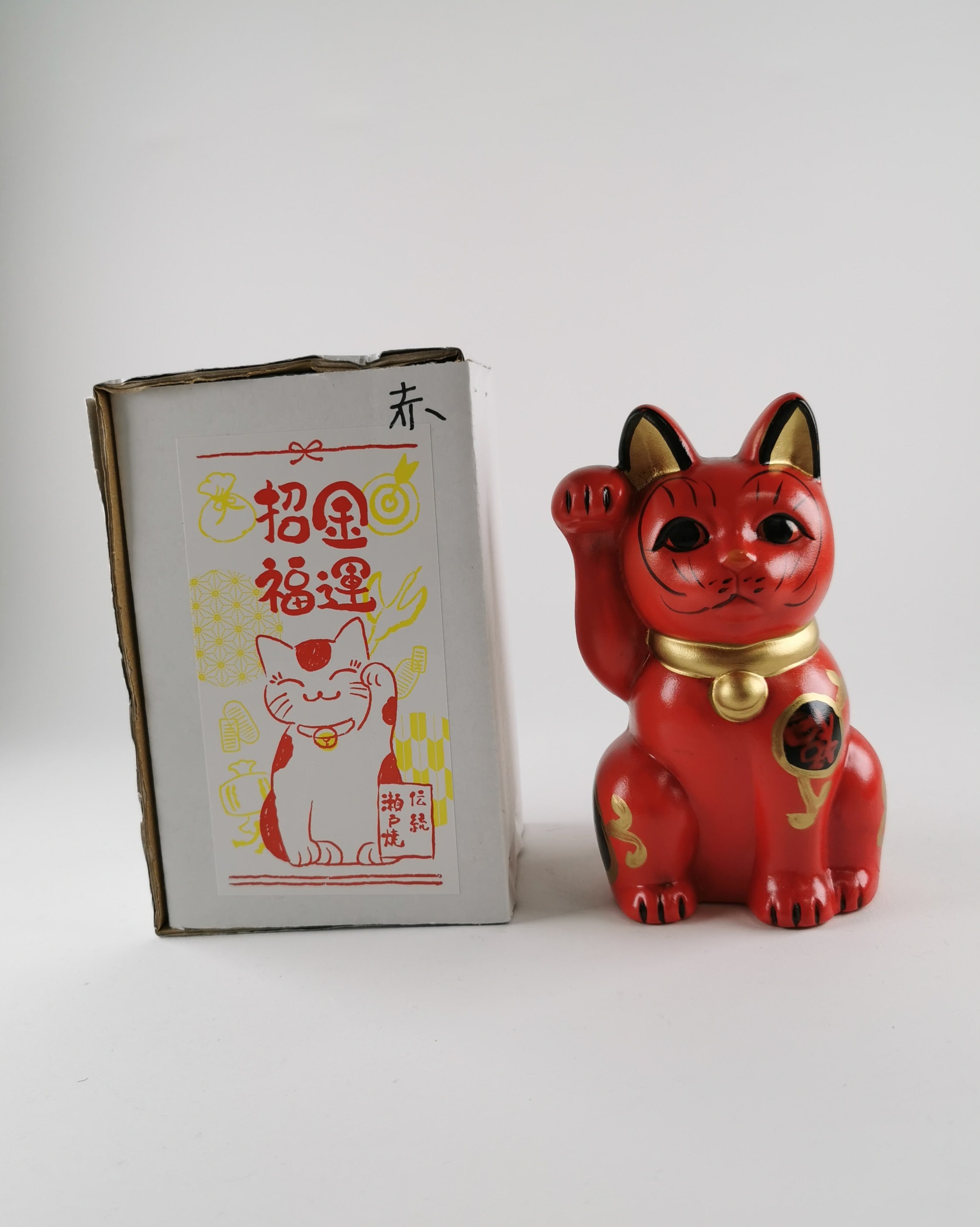 招き猫=^_^=招福 縁起物 厄除け 置物◆tkm341