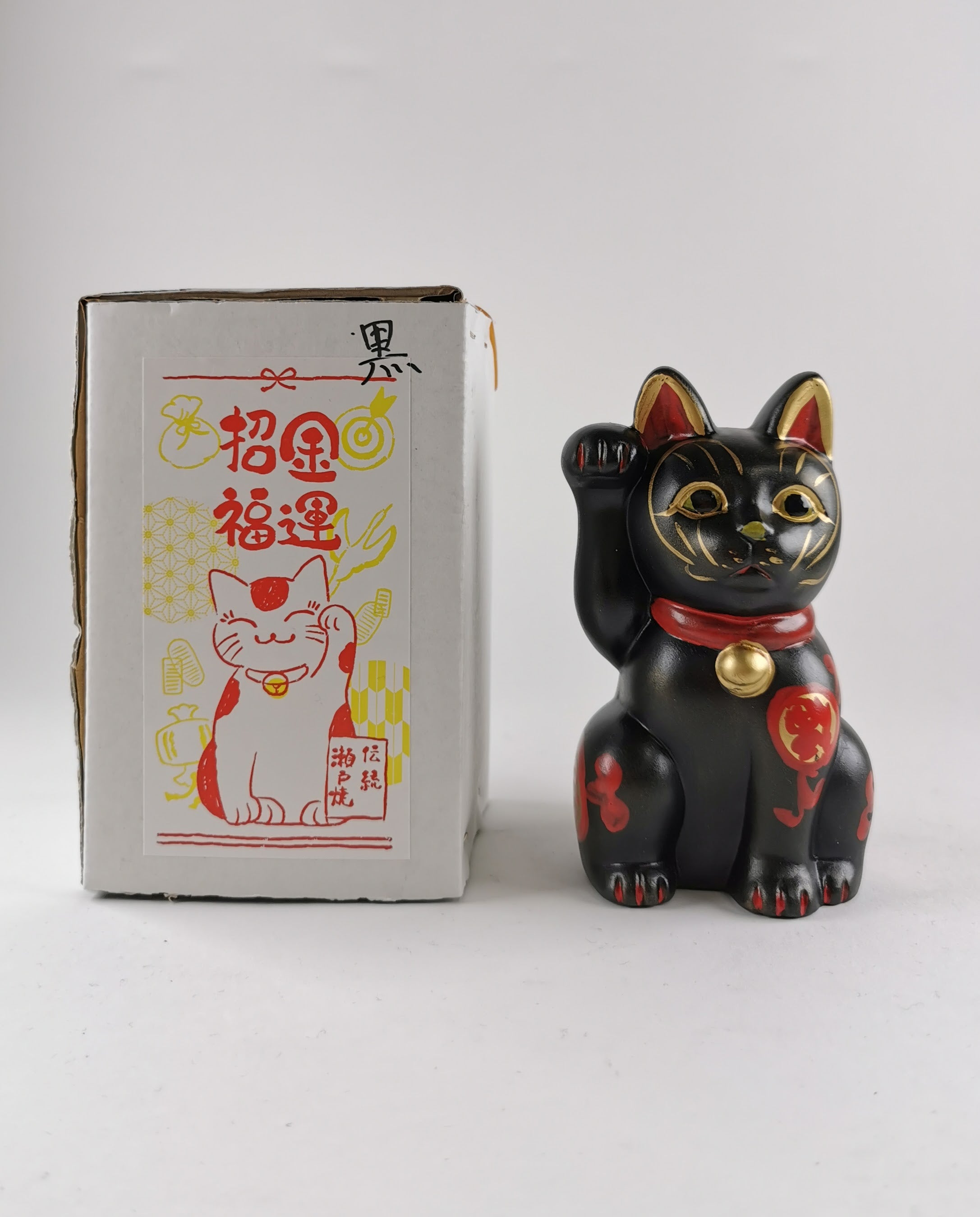 招き猫=^_^=招福 縁起物 厄除け 置物◆tkm342