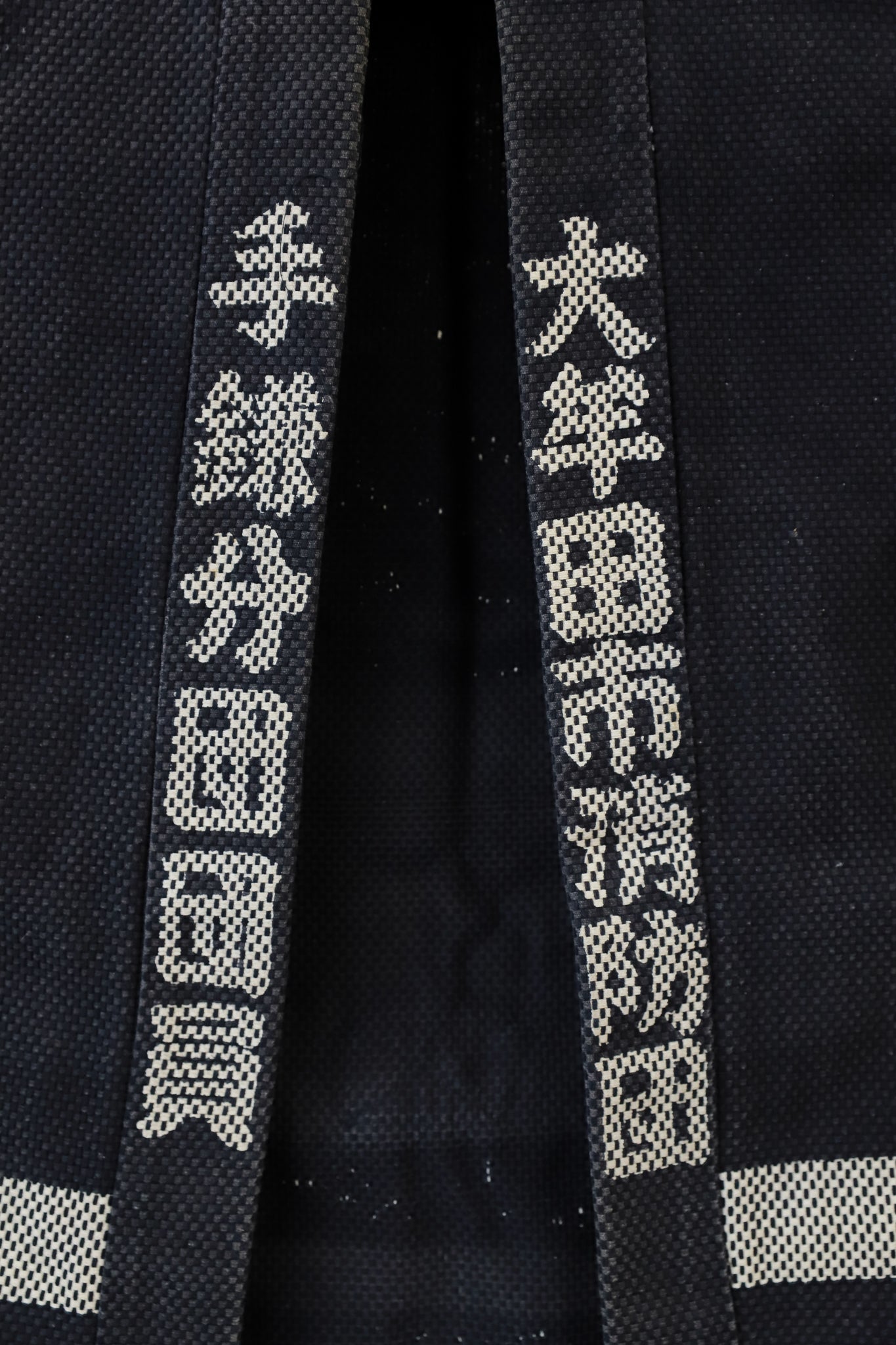 法被 消防団 厚地 はんてん 漢字 ジャパンヴィンテージ 火消し 刺子◆tmhap481