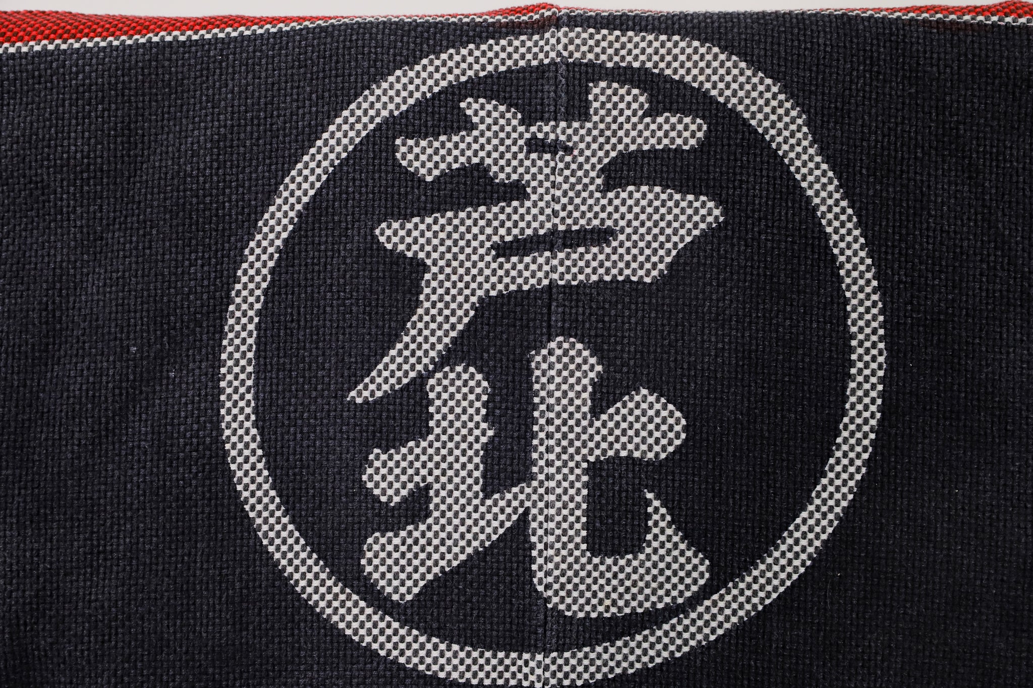 法被 消防団 厚地 はんてん 漢字 ジャパンヴィンテージ 火消し 刺子◆tmhap486