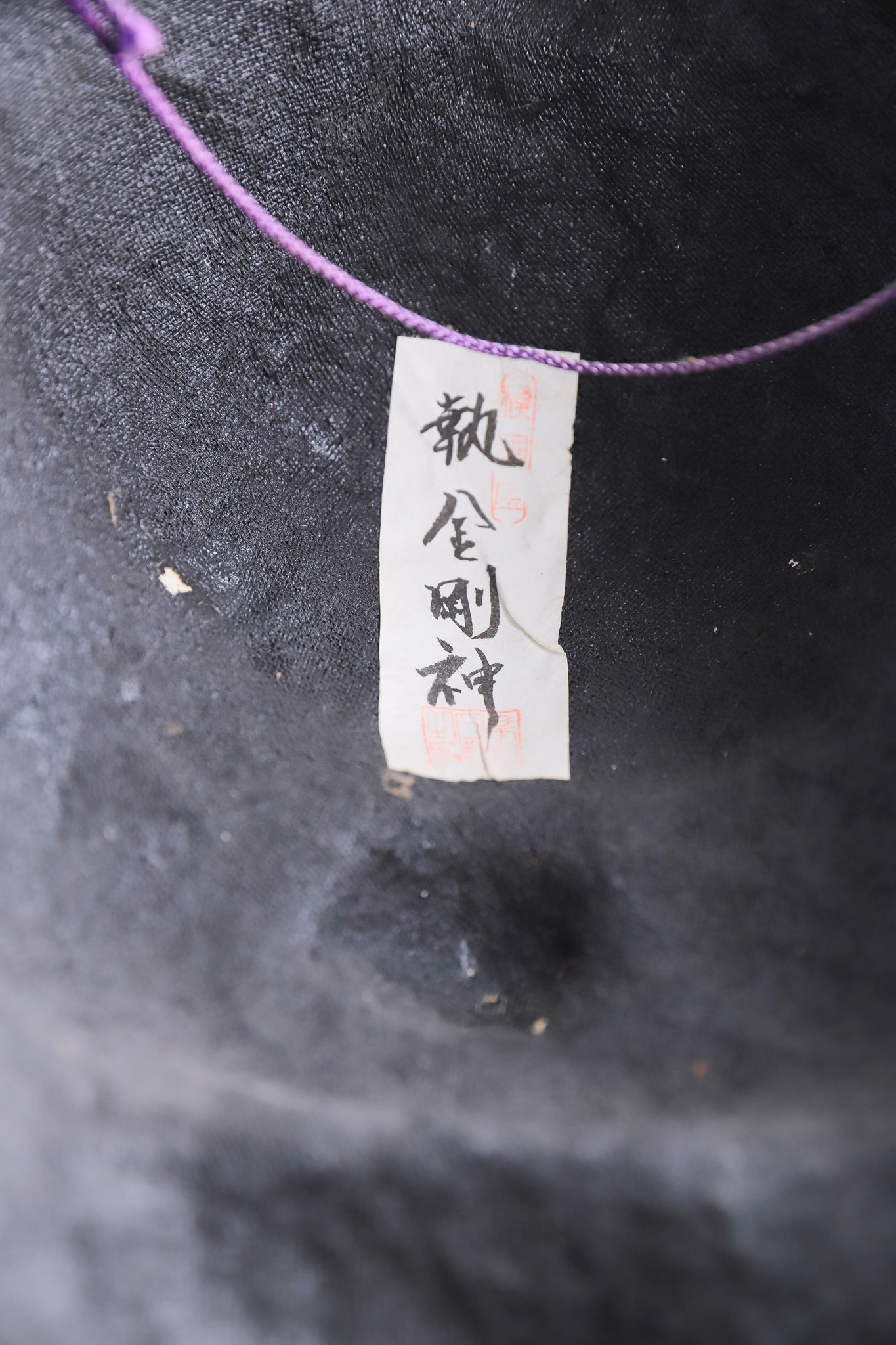 お面 金剛力士像 仁王像 乾漆 壁掛け インテリア◆tko534