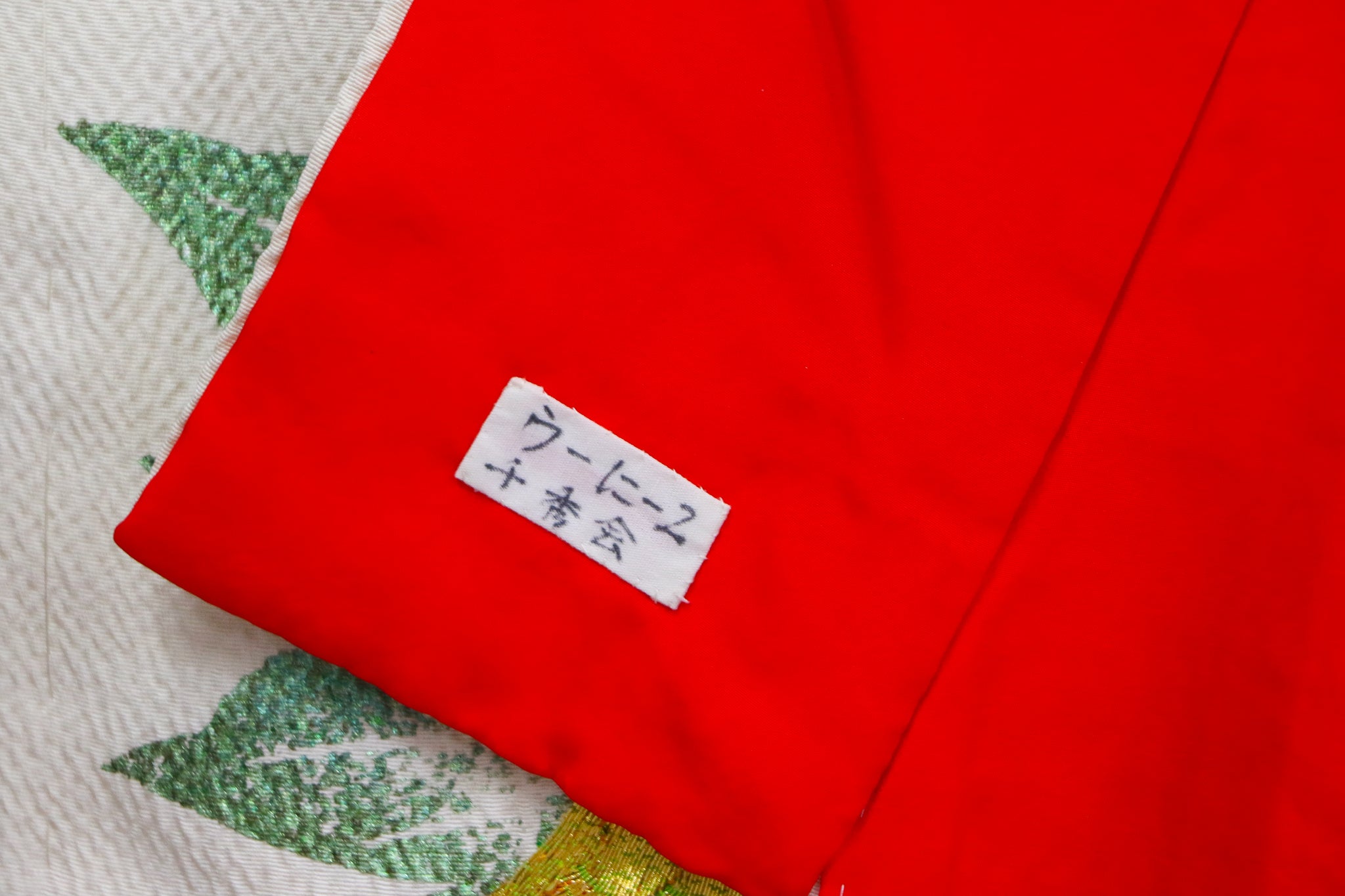 Bridal Uchikake – Gold Cranes & Peony Pattern / 白打掛 金鶴×牡丹 Traditional Japanese Wedding Kimono / 花嫁衣裳 打掛◆twu717