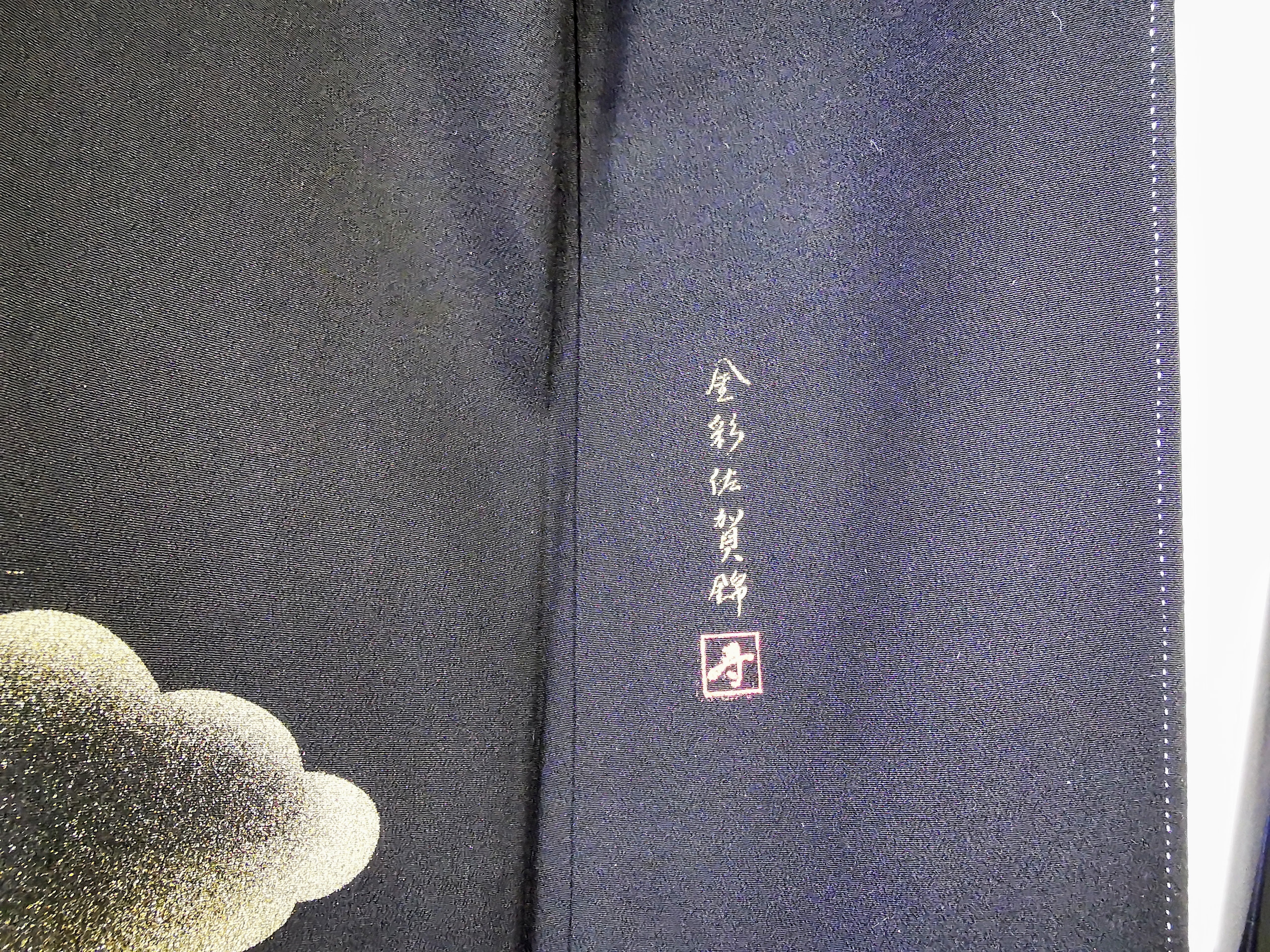 KJ056 Women's Kimono Kurotome Used Japanese Clothes