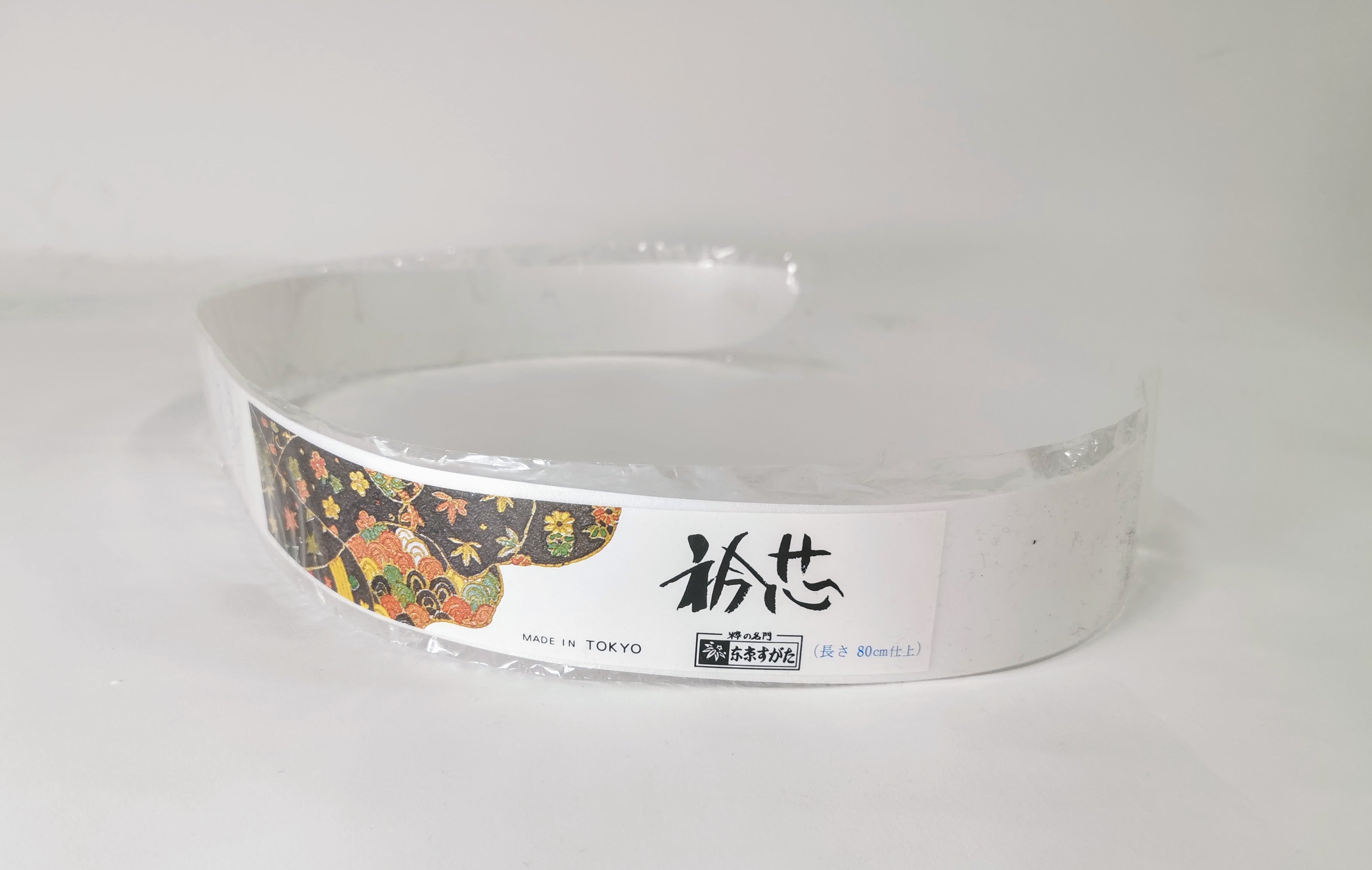 衿芯 着付小物 和装小物◆twg289