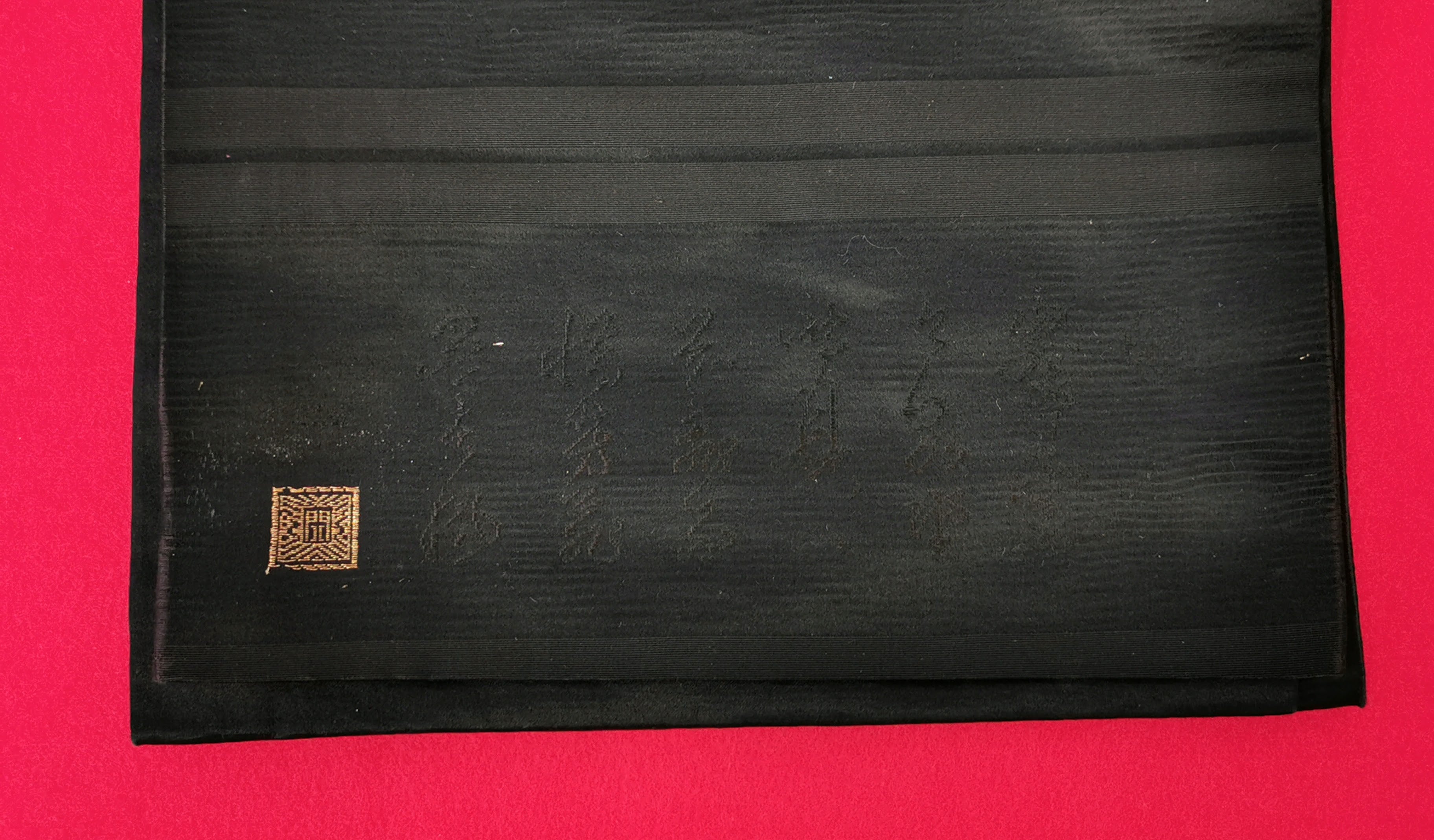 袋帯 5枚まとめ売り 黒系 女性 中古品 和装 和装小物 リメイク 古布リメイク ハギレ 帯 和柄 和装帯◆KJO193