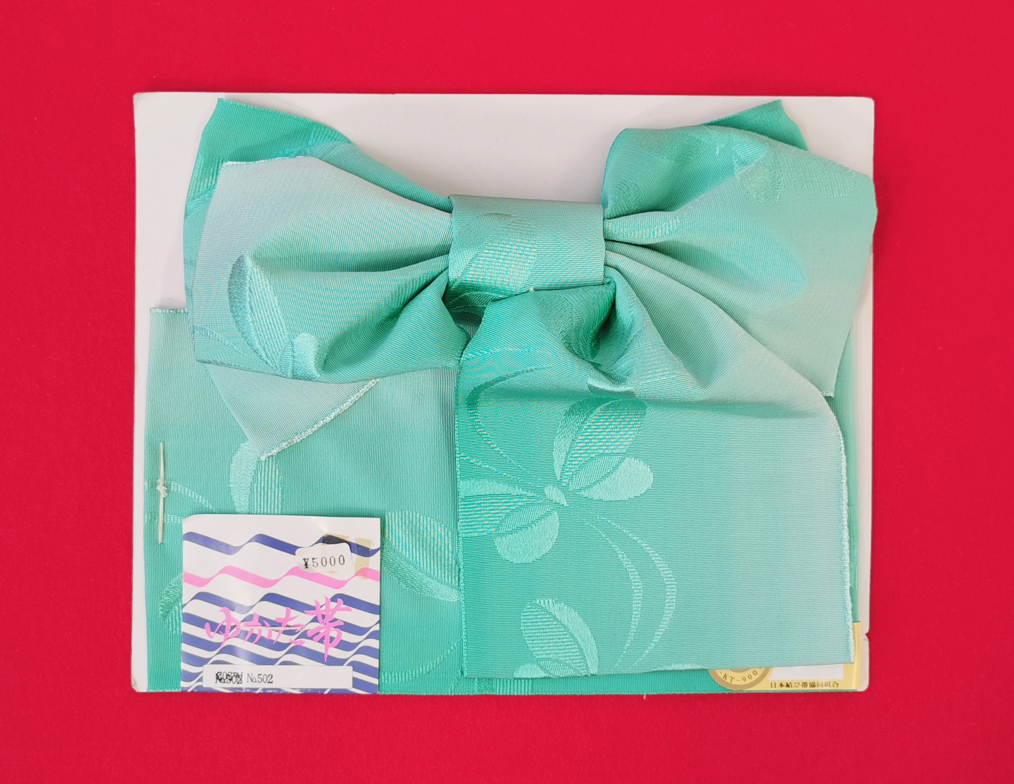 作り帯 浴衣帯 新品 未使用品 リボン 結び帯 日本製◆to195