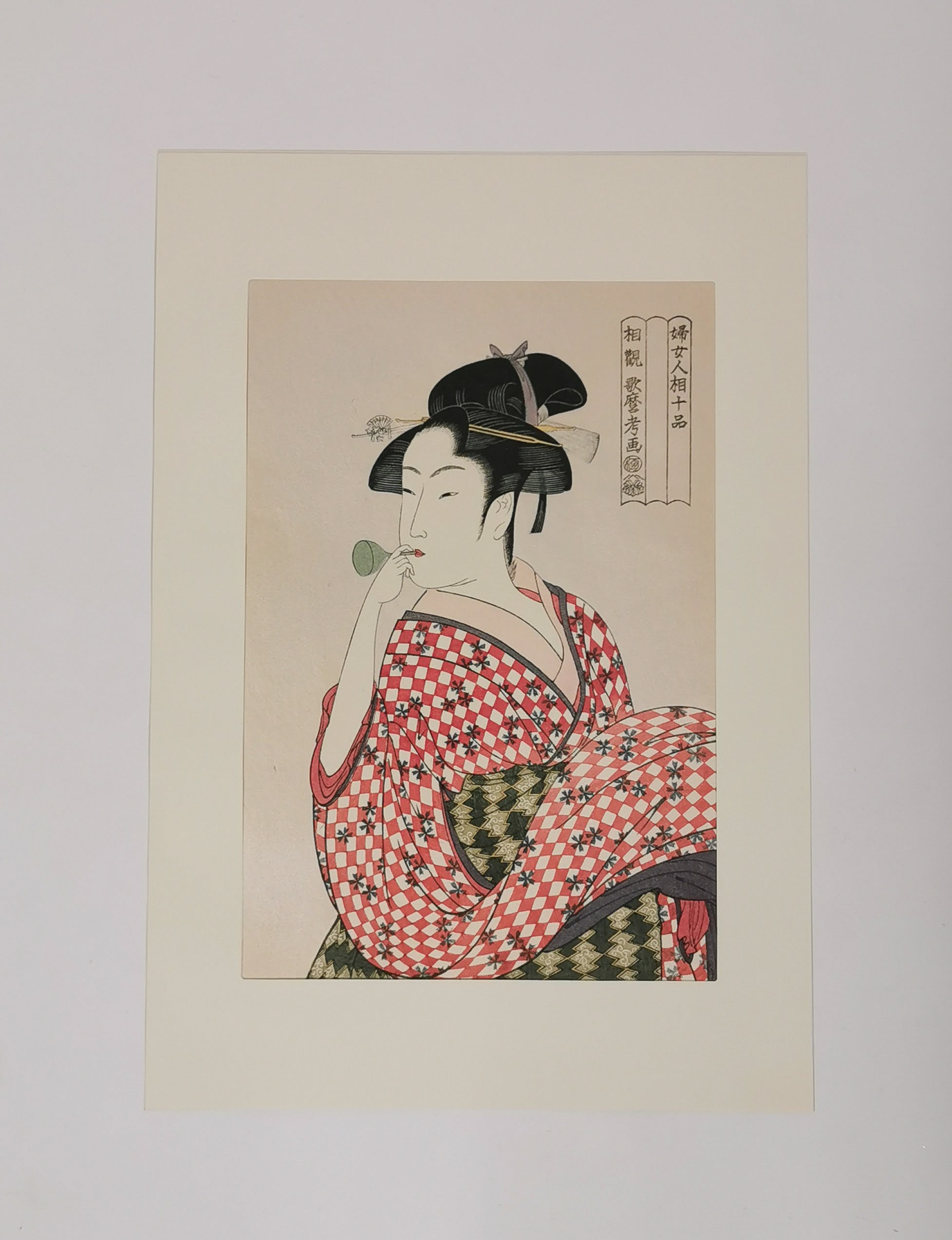 Beauty with Pipe / 婦人相学十品 – Ukiyo-e Bijin-ga Reproduction◆tku704