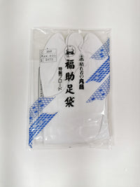 足袋 23.0cm [日本製]高級綿キャラコ福助足袋(白色系×4枚さらし)◆twg296