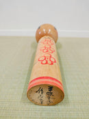 KM024 こけし 縁起物 日本人形 民芸品 伝統工芸 おもちゃ
