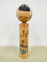 KM023 こけし 縁起物 日本人形 民芸品 伝統工芸 おもちゃ