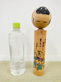 KM023 こけし 縁起物 日本人形 民芸品 伝統工芸 おもちゃ