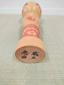KM021 こけし 縁起物 日本人形 民芸品 伝統工芸 おもちゃ