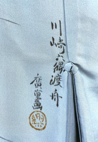 ♢KMJ010 襦袢 富士山 正絹 金箔 青色 アンティーク 中古