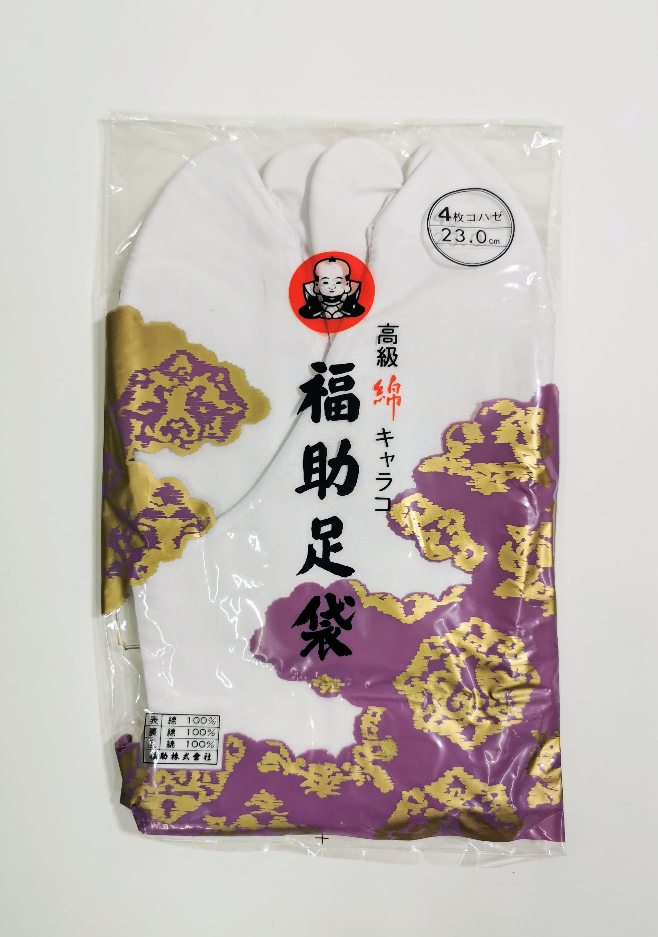 足袋 23.0cm 高級綿 [日本製]キャラコタビ(白色系×23.0cm×4枚コハゼ)◆twg300