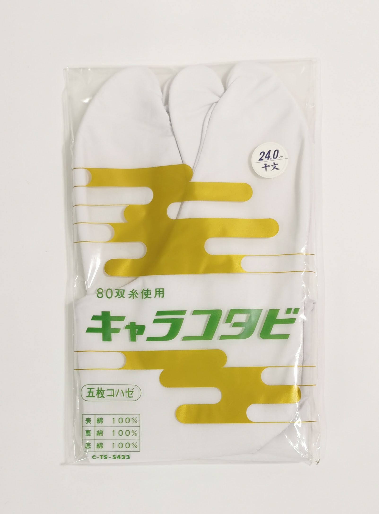 足袋 24.0cm [日本製]80 双糸 キャラコタビ(白色系×5枚コハゼ)◆twg298