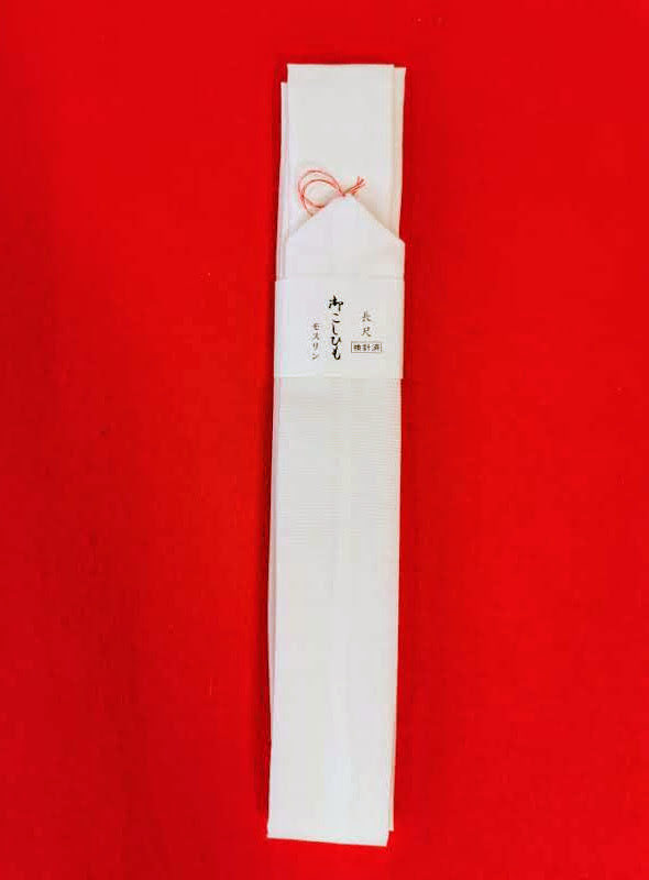 腰紐  白色 着物小物◆tkh283