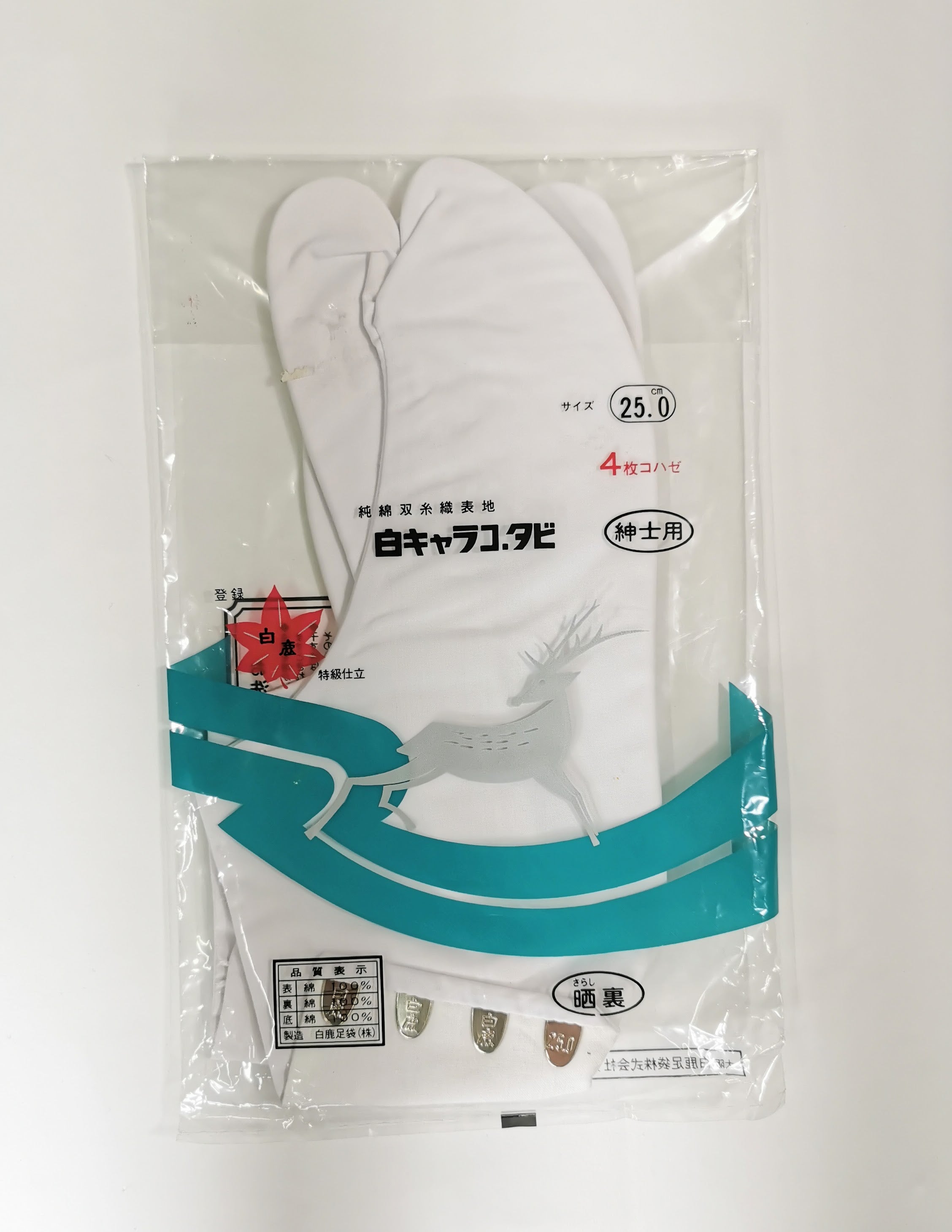 足袋 25.0cm 紳士用 [日本製]白 キャラコタビ(白色系×25.0cm×4枚コハゼ)◆twg299
