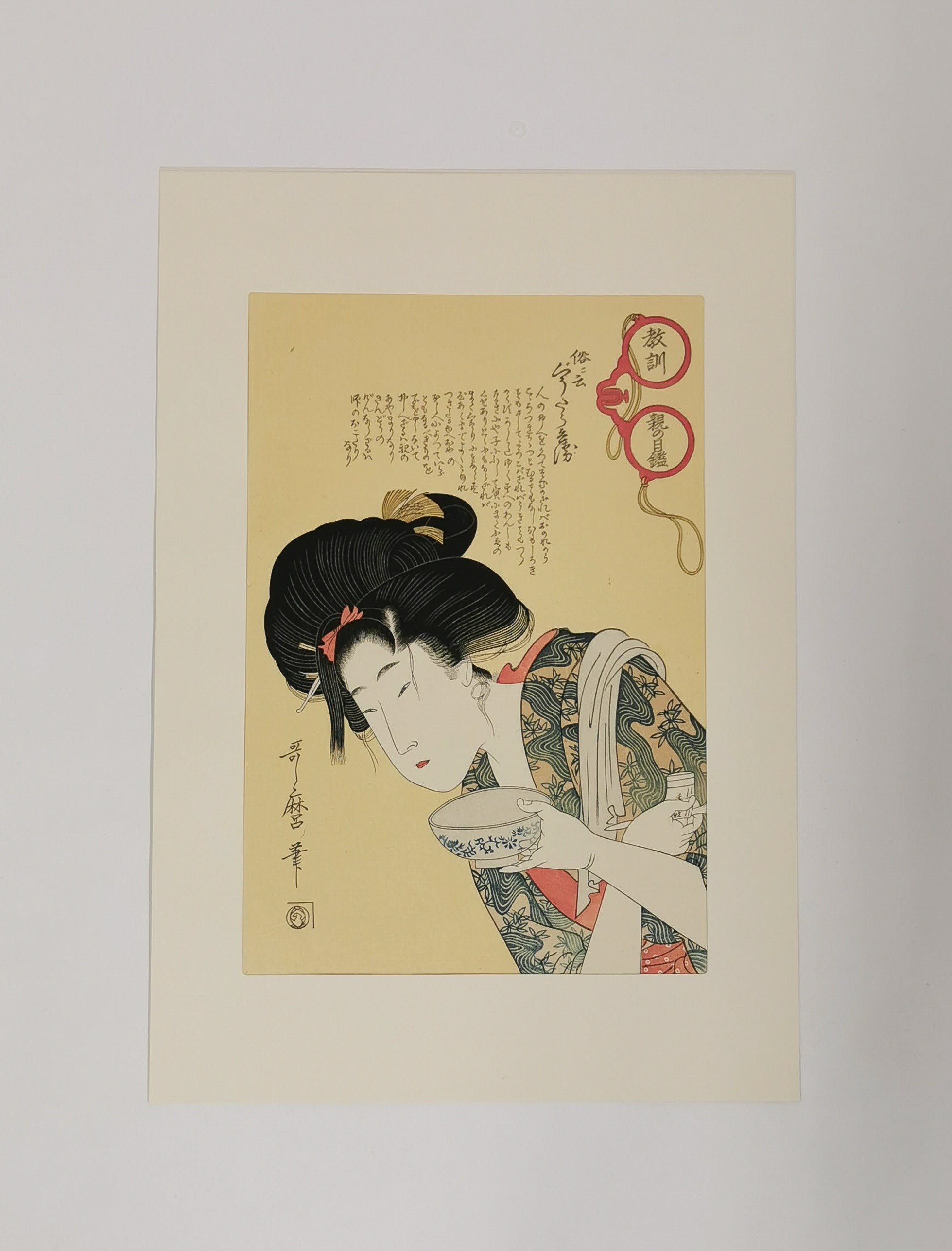 Beauty Holding a Bowl / 教訓・見立番傘 – Ukiyo-e Bijin-ga Reproduction◆tku705