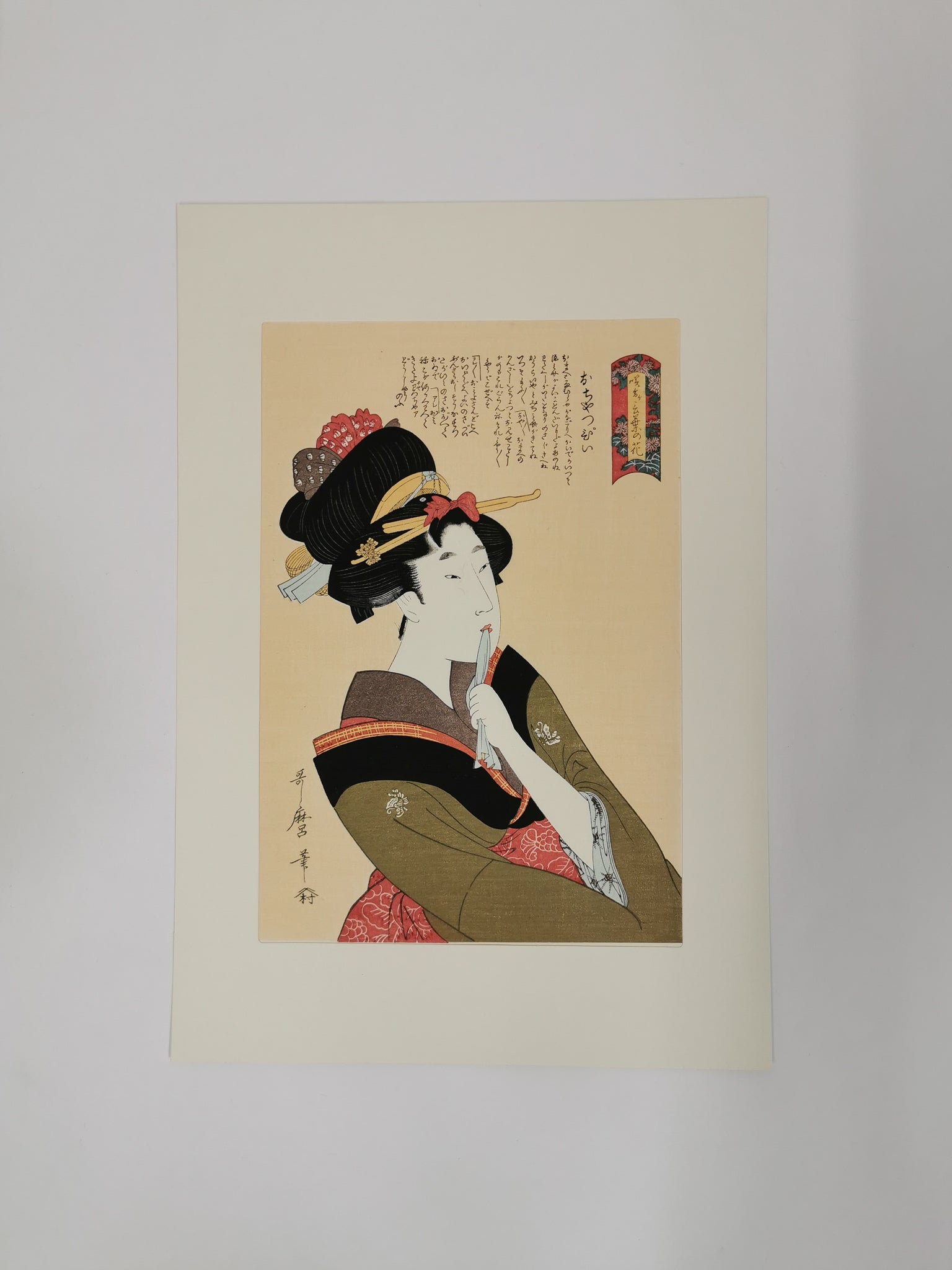 Utamaro-Style Bijin-ga: Woman with Fan – 喜多川歌麿 美人画（扇を持つ女性） 浮世絵◆tku713