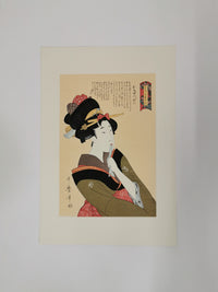 Utamaro-Style Bijin-ga: Woman with Fan – 喜多川歌麿 美人画（扇を持つ女性） 浮世絵◆tku713